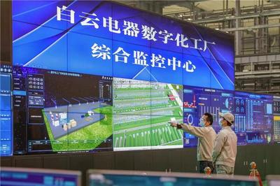 广州白云 深入探索装备“智”造，打造工业升级样板